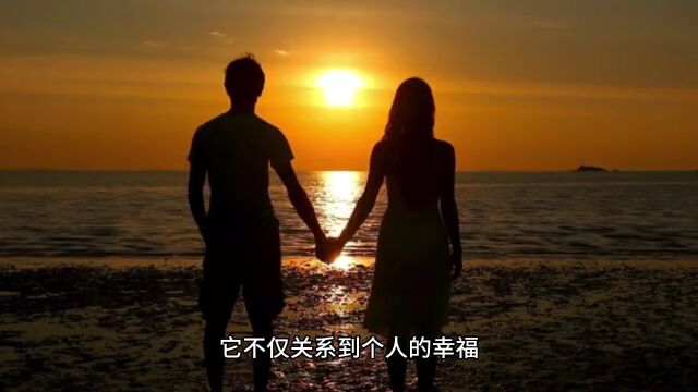 婚姻问题:我们如何维护家庭的稳定和幸福?