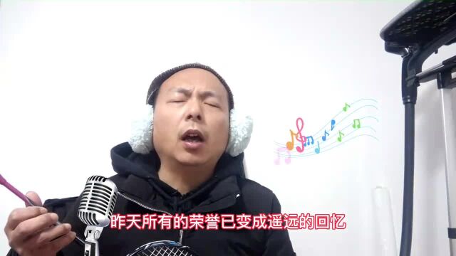 经典歌曲《重头再来》,80后的一首老歌