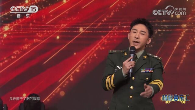 一首关于青春奋斗励志歌曲齐航演唱《勇敢去闯》央视现场版