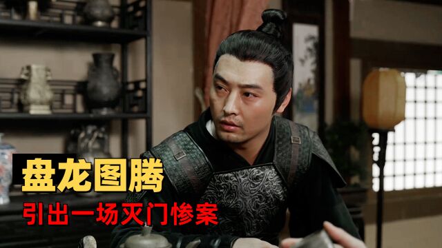 江湖探案传奇:遇到命案怎么办?炮灰在线演绎反向生存指南