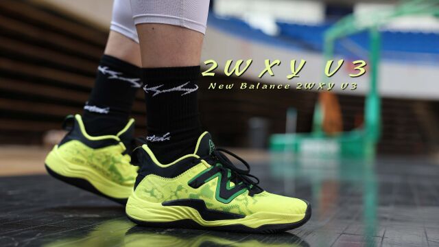 【亚当球鞋】降价必入!平庸却出色!新百伦 New Balance 2wxy V3 实战测评