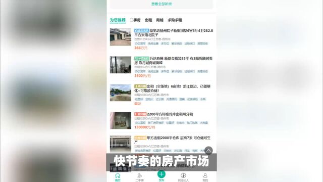 效率提升一键完成!房产小程序源码揭秘高效业务流程优化