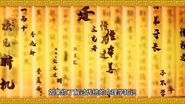 关于太岁的相关知识1(泛泛学易记11)