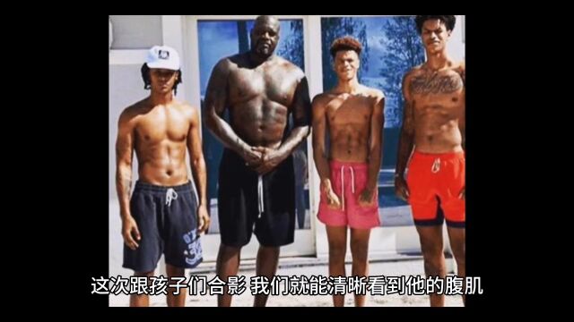 奥尼尔的肌肉有多非人类?麒麟臂比妹子腰都粗