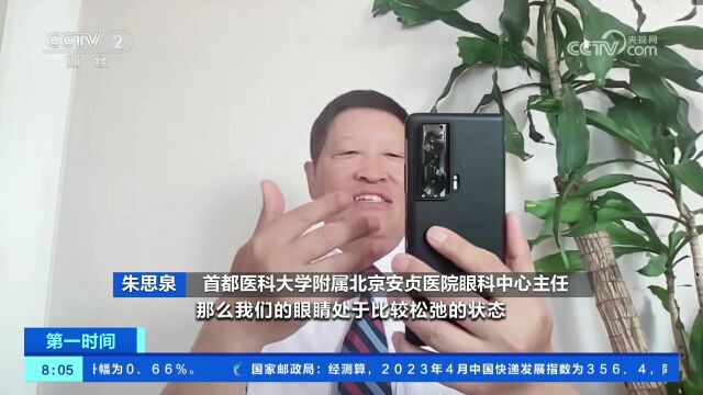 看手机的正确姿势 你学会了吗?