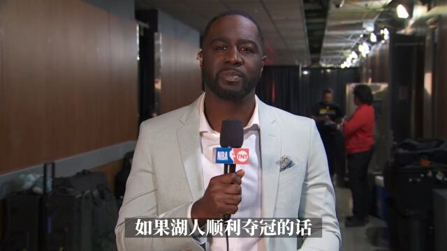 名记：若成功夺冠 湖人会给威少和贝弗利戒指