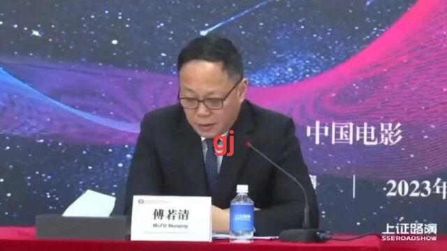 中影董事长谈射雕英雄传选择肖战,肖战符合这个影片他所有的特性,我们也进行了反复的评估,包括定妆照包括各种训练