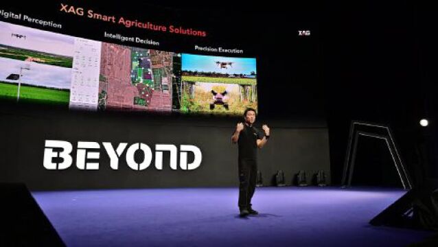 吉利沃飞长空AE200在BEYOND Expo 2023公开发布,打造高性能城市空中出行解决方案 | 新品发布