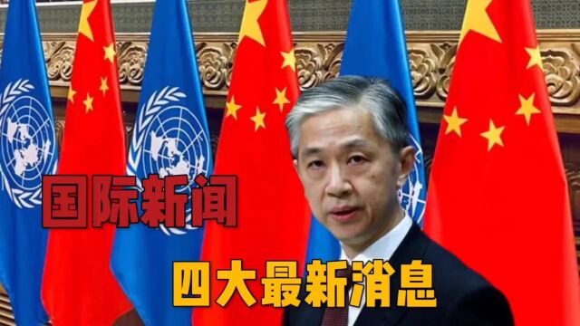 世界有战争全民受伤害/各国强弱争峰我们中华民族要团结一心绝不能让外敌有机可乘