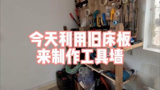 变废为宝!创意无限!你家如果有此旧物也可以改造为… #旧物改造 #改造农村旧房 #抖创意