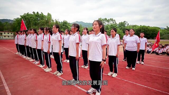 “弘扬精神 彰显风采 凝聚力量 跨越发展”永春三中