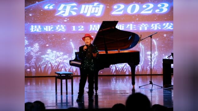 音乐剧表演