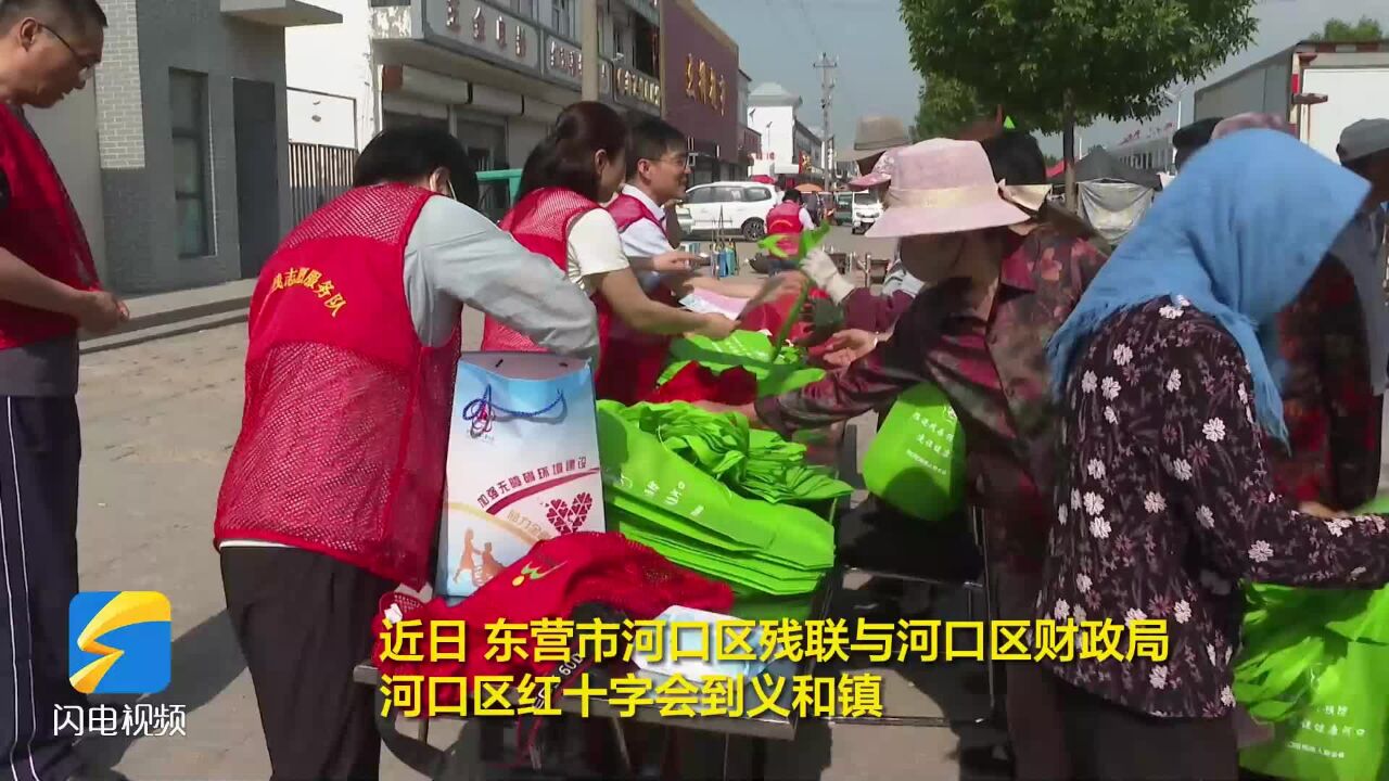 东营市河口区:普及惠残政策 营造浓厚“扶残”“助残”氛围