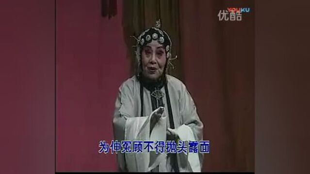 晋剧《见皇姑》梁小云 郝福 张学艾