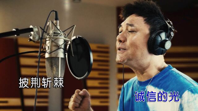 阿龙正罡—《中国义商》宁波义乌商会主题曲全国KTV上线