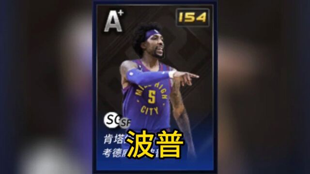 NBA 西决湖人对掘金,还会有“波普定律”吗?