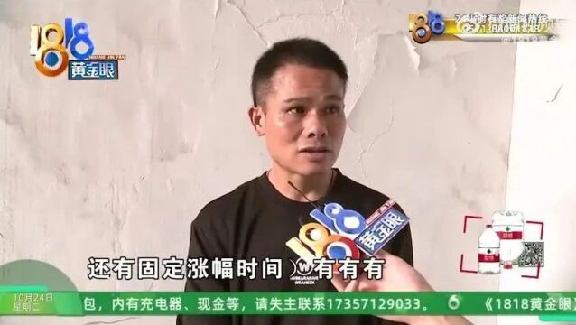 笑哭!3亿操盘手运作证券“挣百万”,自投两千提300后账户异常?但实力可能比在座的都要强...