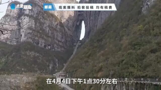 重返现场:天门山跳崖事件玻璃栈道恢复正常,围挡贴有警示标语