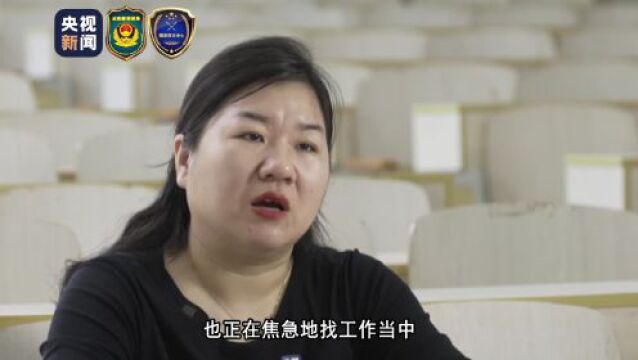 网信普法|电信网络诈骗发案之王!起底刷单返利的那些猫腻→