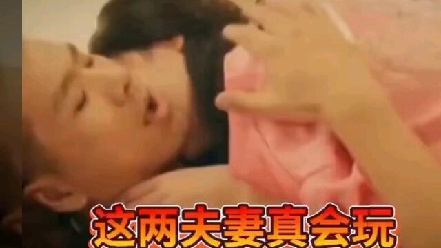 这夫妻各自玩各自