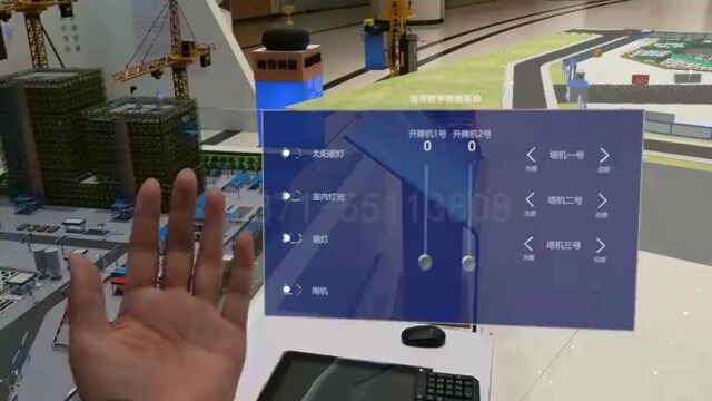 数字孪生智慧工地系统平台MRHoloLens 