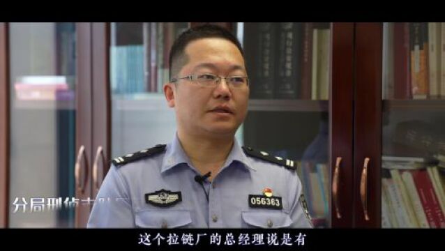 【除隐患 铸平安】十几万都花了,你给我介绍个“保安”?