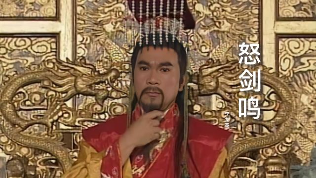 李龙基《怒剑鸣》 太好听了,歌声感人,经典港剧插曲,韵味十足