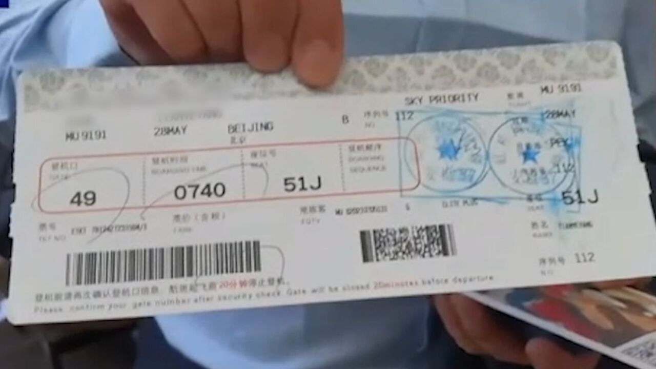 C919商业航班今天首飞 首航旅客晒登机牌:很激动,期待见证历史!