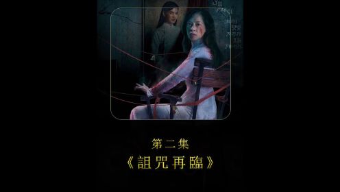 期待已久的越南恐怖电影《抽象画中的越南少女2》惊悚来袭！