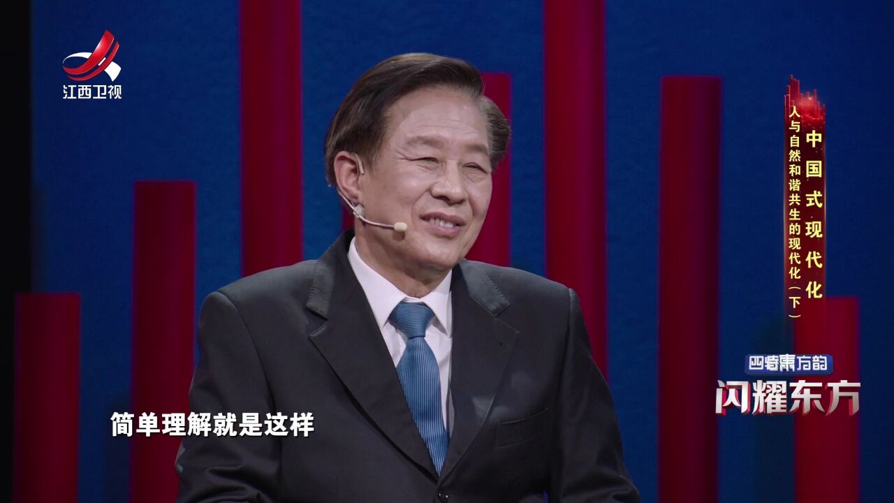 闪耀丨温铁军:走向生态文明 绿色金融是供给侧结构性改革的重要内容