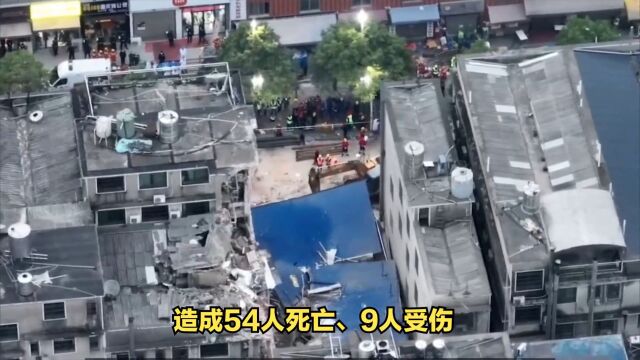 湖南查处长沙自建房倒塌:62名公职人员被问责,市长郑建新被免职