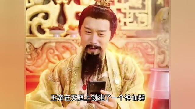 小伙意外加入一个神仙群,从此走上人生巅峰