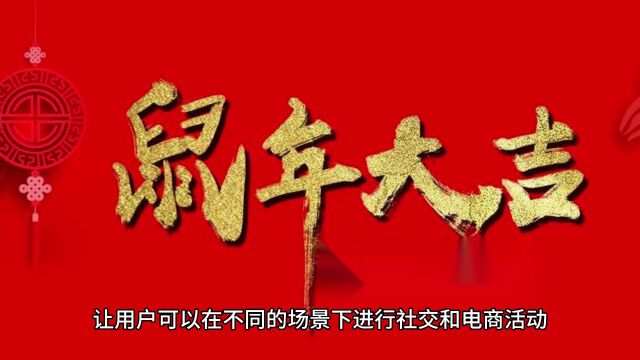 一个无业游民如何三个月赚了400万?他用的是这个神奇的商业模式!(下)