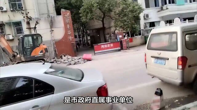 长沙市疾控局正式挂牌,为市民健康保驾护航