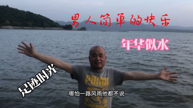 秀美的风景吸引了我们,在湖边栈道内边走边欣赏湖景,好不惬意