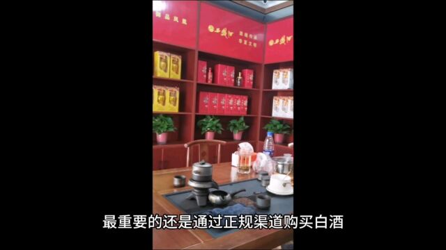 什么是白酒酒花?