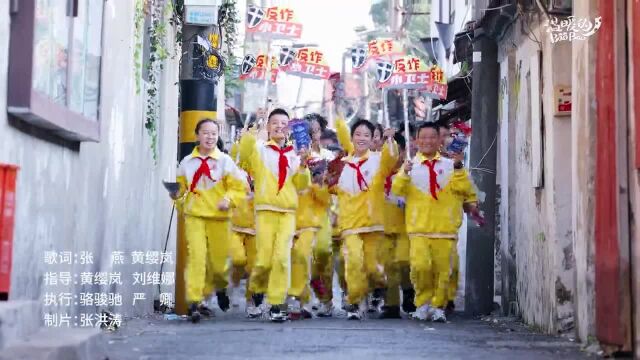 江苏南通师范学校第二附属小学校警联合共筑反诈防火墙