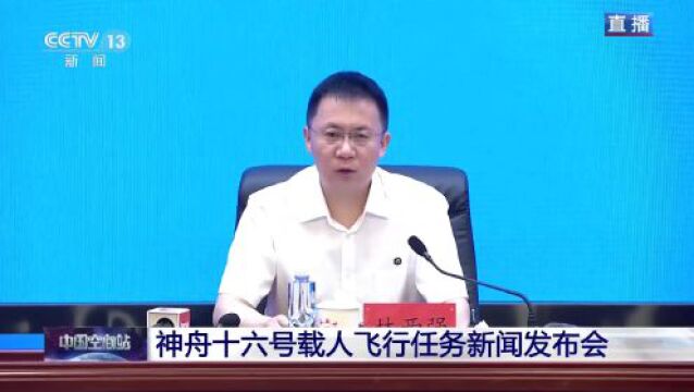 中国人首次登上月球,2030年前实现!