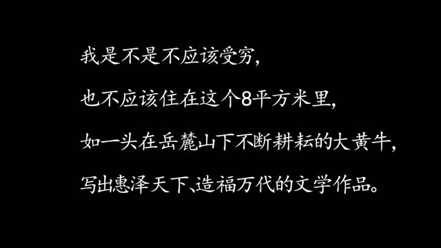 诗此刻是我们最大的财富——集文学家、哲学家、红学家于一体的著名作家唐国明半途主义诗意流