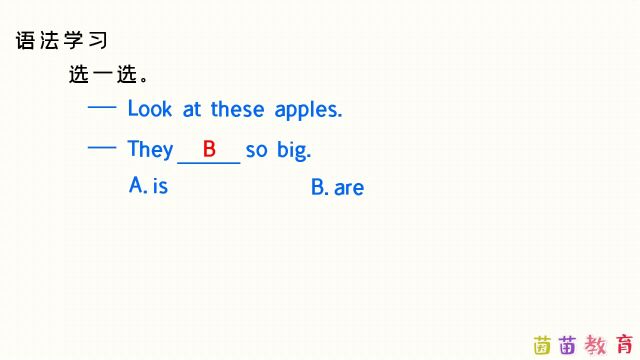 424:4.4“ They are…”描述事物特征