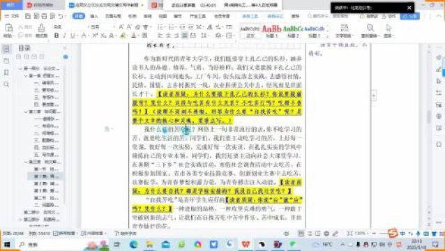 高校辅导员考试作文辅导员要把就业指导工作做细做实做出效果