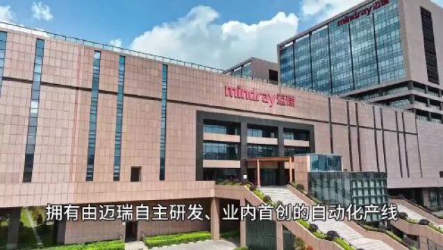 平均90秒产出一台AED,节卡机器人携手迈瑞医疗传递生命温度