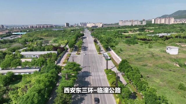 西安东三环临潼公路将建成通车