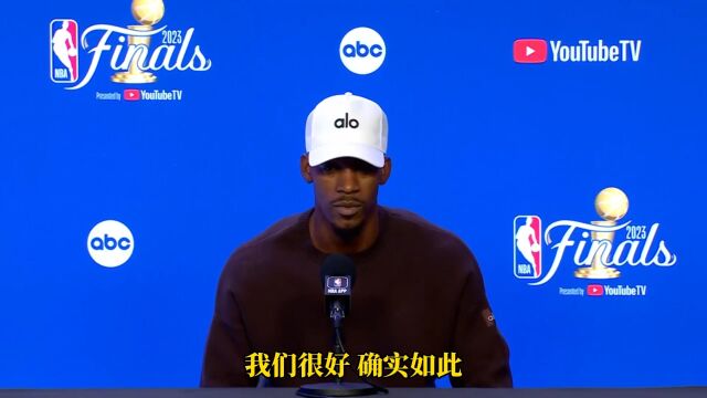 巴特勒：先赢4场才算赢 自信能拿总冠军