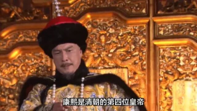 为何康熙的儿子们要争夺皇位?富贵王爷可不是安稳幸福的选择!