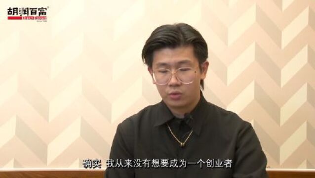 对话胡润U30 | 你好世界科技公司CEO吴德堪:让科技重复工作,让人类回归生活