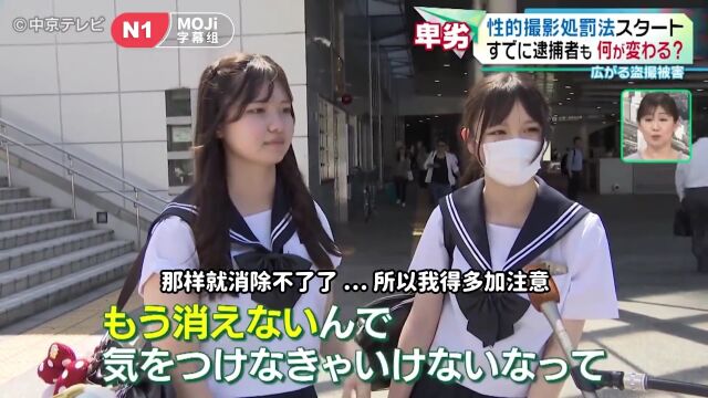 日本的“焦点访谈”节目:法律都制止不了电车色狼偷拍女生裙底