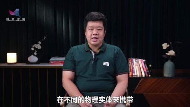 科普之窗 | 信息的物理本质是什么?