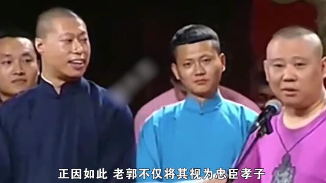 德云社真正大权在握的副总,连栾云平都归他管,刘鹤英什么来头?