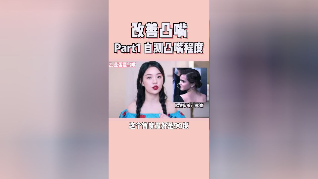 表情管理 告别土气